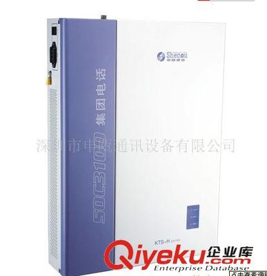 专业安装东莞申欧,国威多型号电话交换机 安装东莞集团电话系统-东莞市诺鑫电子科技提供专业安装东莞申欧,国威多型号电话交换机 安装东莞集团电话系统的相关介绍、产品、服务、图片、价格东莞市诺鑫电子科技、东莞监控摄像机;办公设备;通讯产品;电脑及周边设备;投影机;集团电话;监视器材;电脑考勤一卡通;广播系统;安防系统;广播系统;停车场系统;监控摄像机;电话交换机;VOIP网络电话;3G手机;弱电系统安装;电脑服务器;防盗报警系统;门襟系统