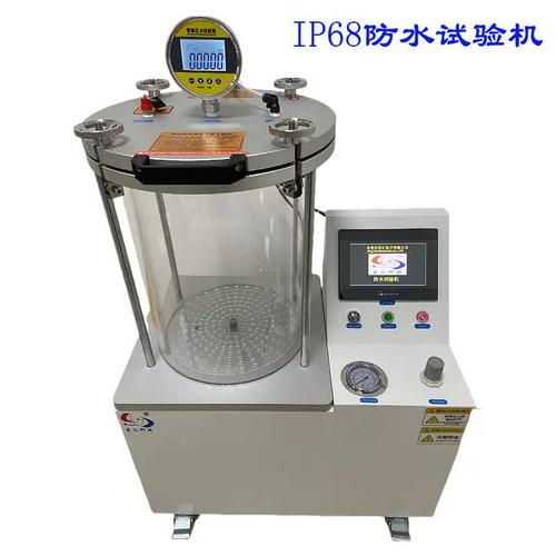 通信盒防水测试机各种产品的防水/水压测试连接器防水试验设备
